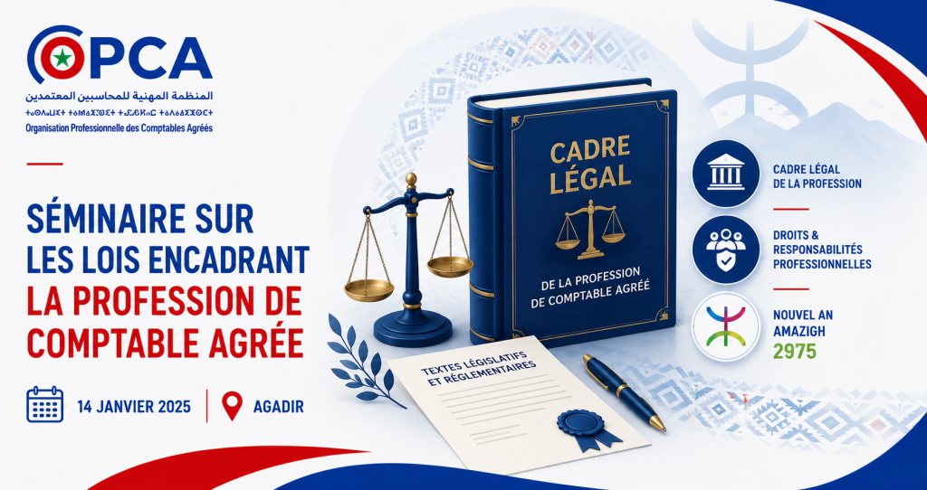 Séminaire sur les lois encadrant la profession de comptable agréé