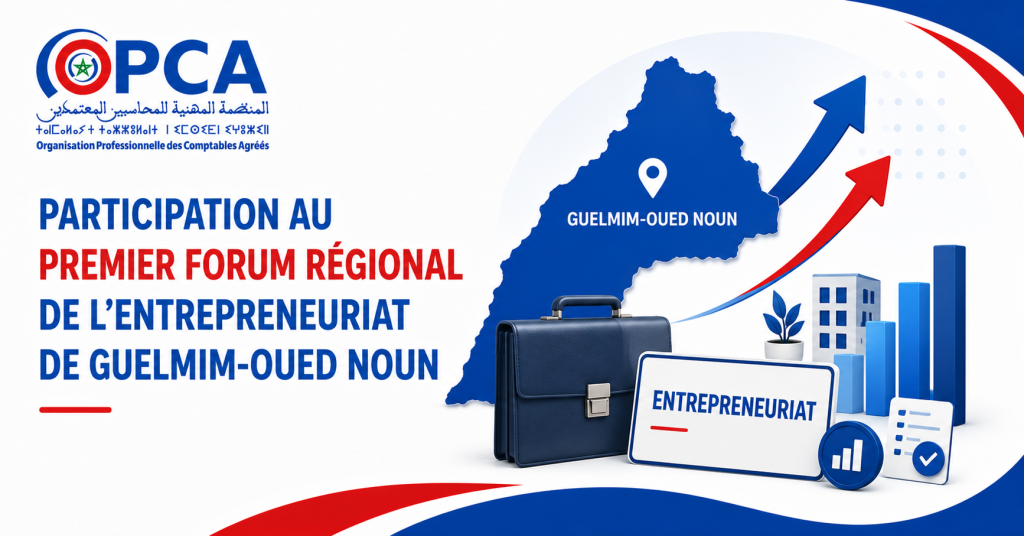 Participation au premier Forum régional de l’Entrepreneuriat de Guelmim-Oued Noun