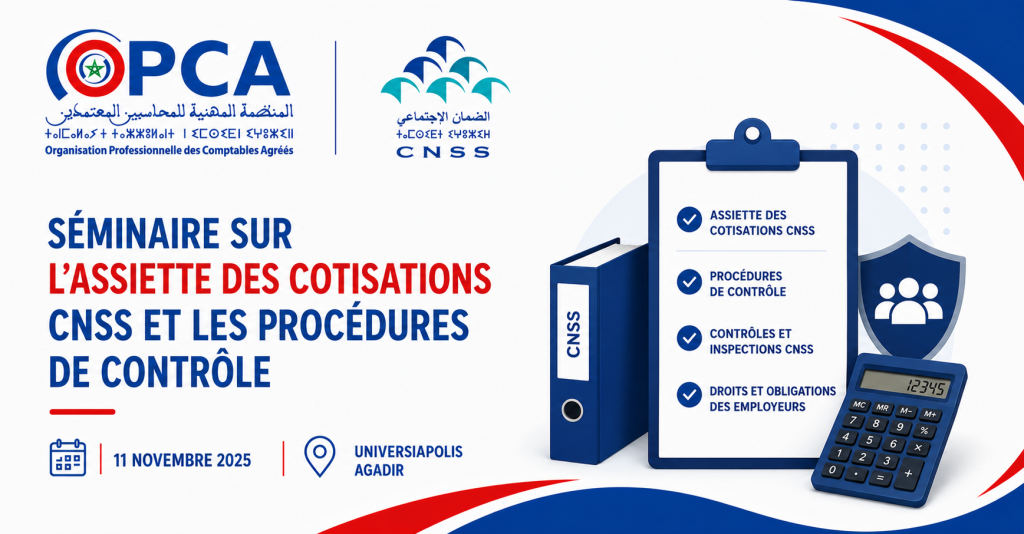 Séminaire sur l’assiette des cotisations CNSS et les procédures de contrôle