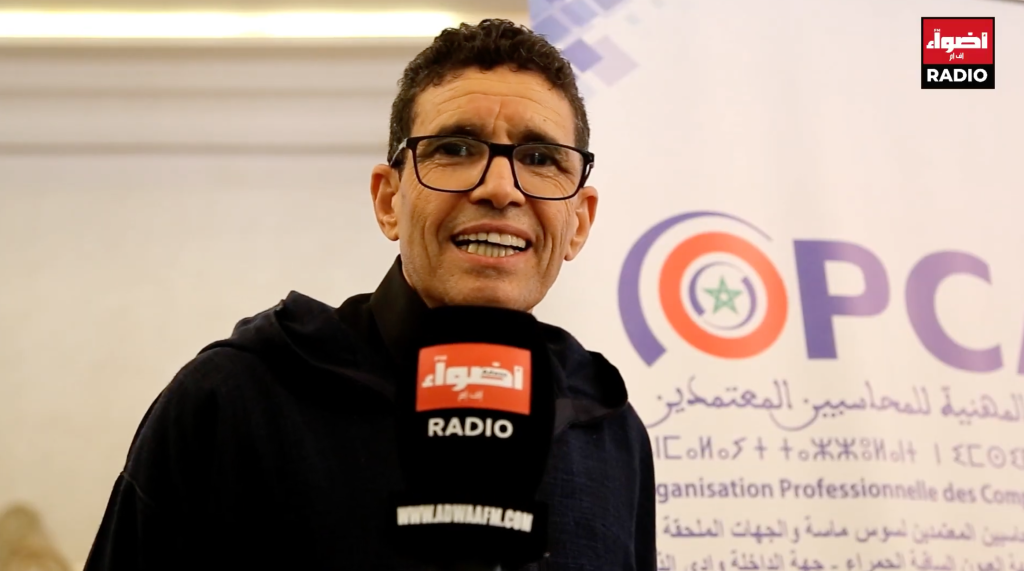المنظمة المهنية للمحاسبين المعتمدين تحتفل بالسنة الأمازيغية بأسلوب فريد